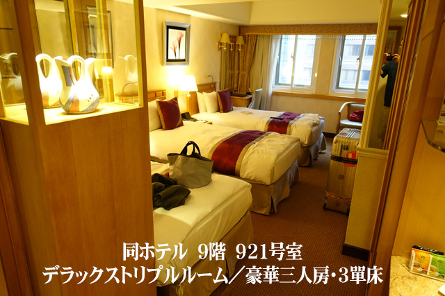 cosmos_hotel_room05