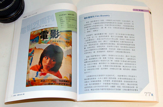 book_magazine80_90_contents.jpg