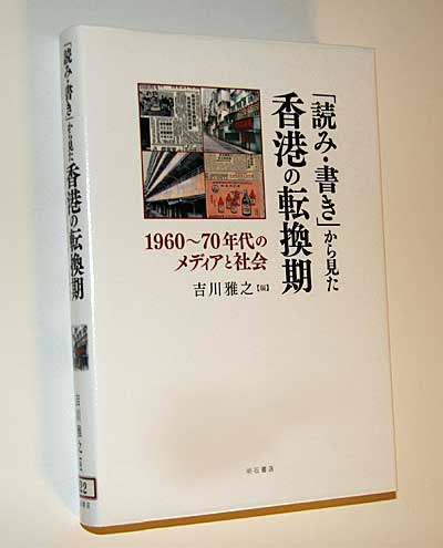 book_yomikaki.jpg