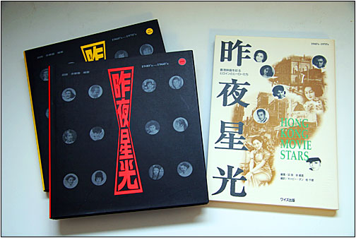 books_sakuyaseikou.jpg