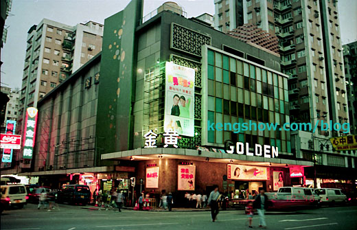 golden_theatre01.jpg