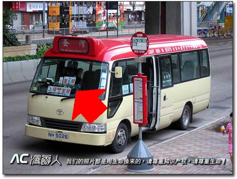 minibus3.jpg