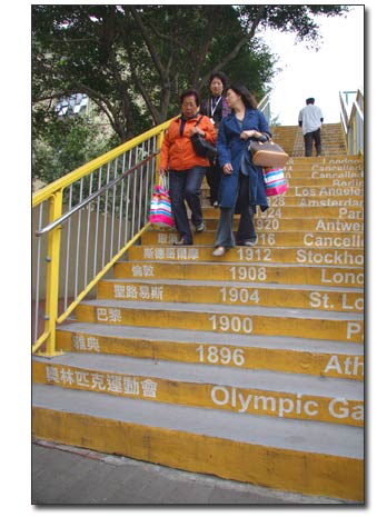 olympic-stairs1.jpg