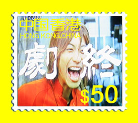 stamp-geki.jpg