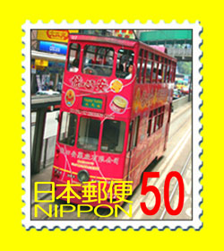 stamp-tram.jpg