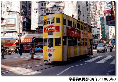 tram118.jpg