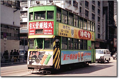 tram3.jpg