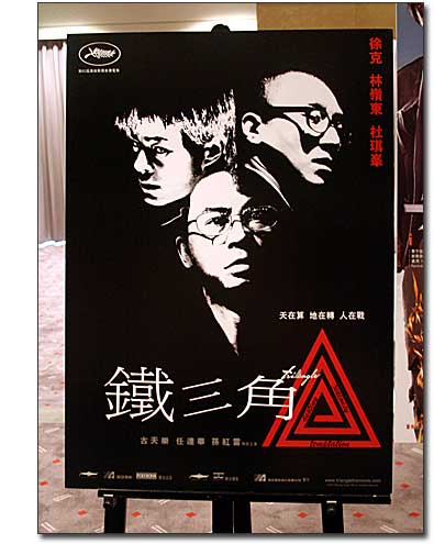triangle-poster.jpg